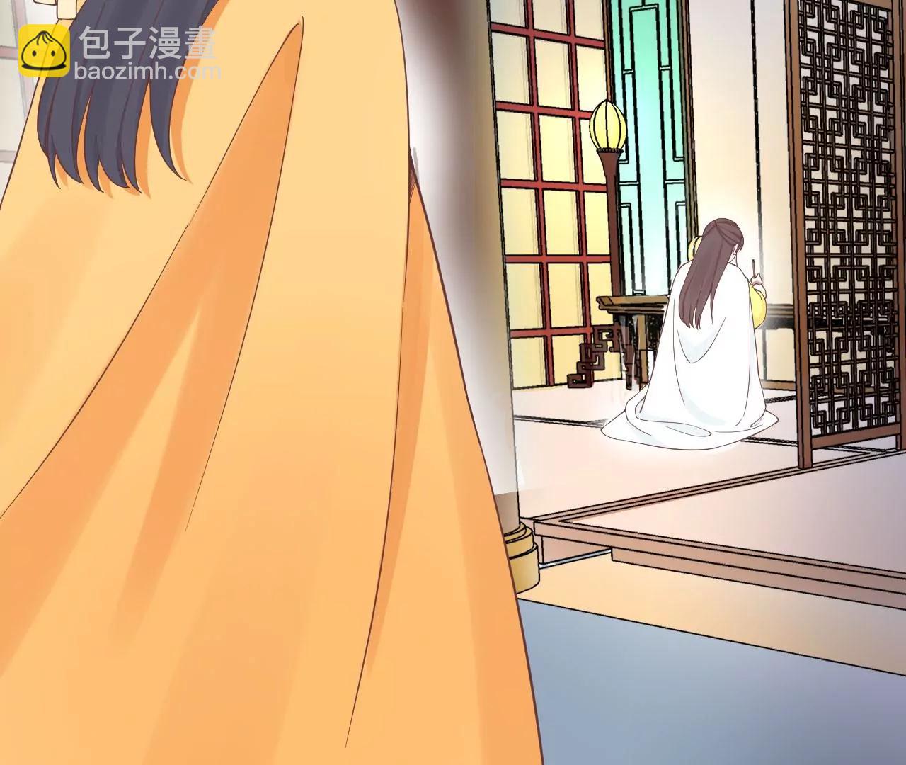 皇后很忙 - 第155話 至親夫妻(2/4) - 7