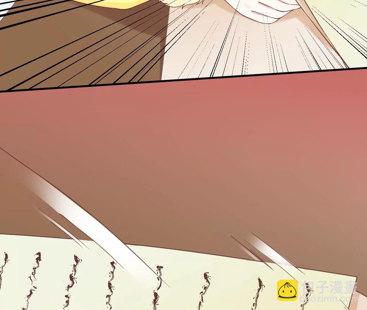 皇后很忙 - 第155話 至親夫妻(2/4) - 2