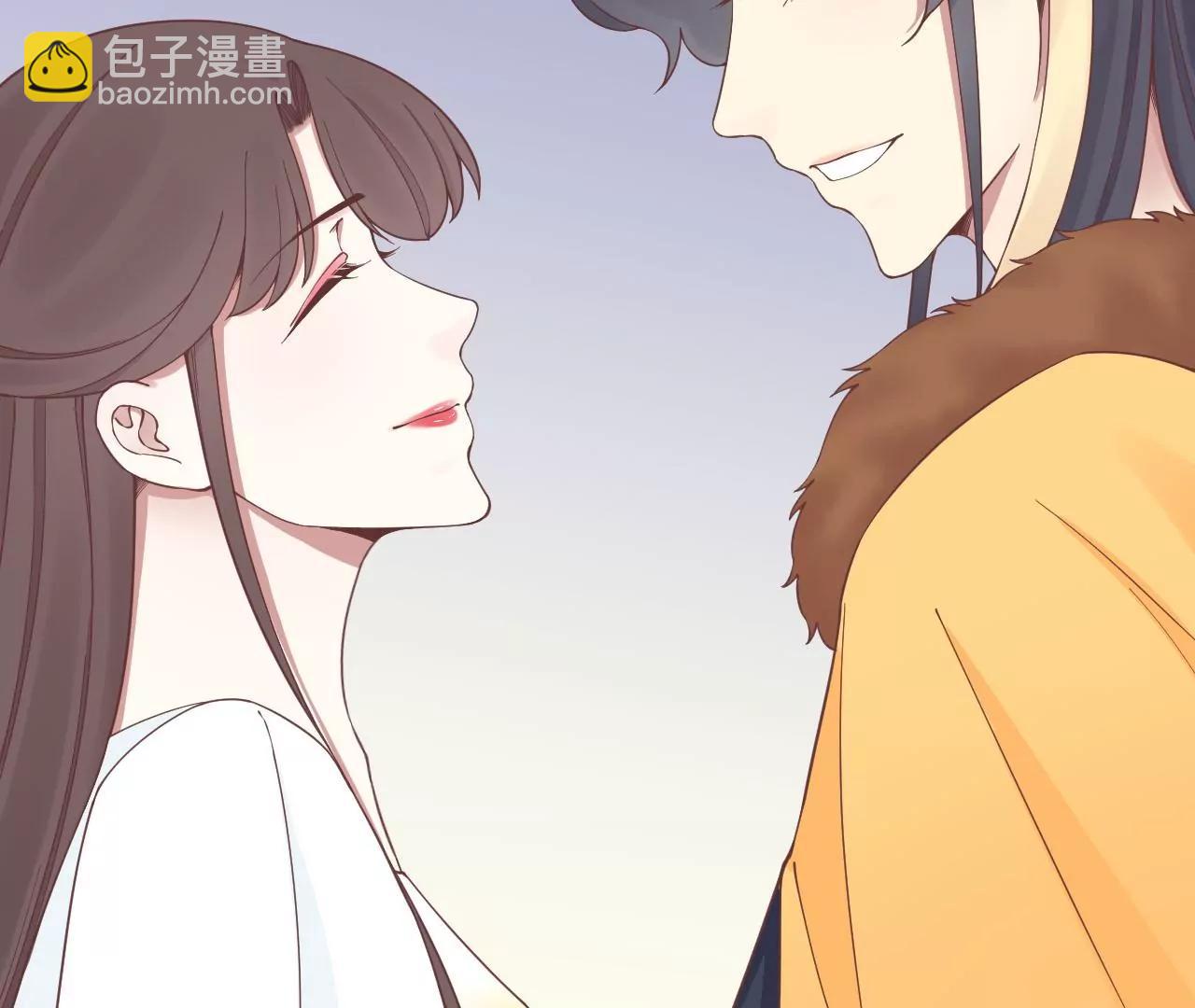 皇后很忙 - 第155話 至親夫妻(2/4) - 6