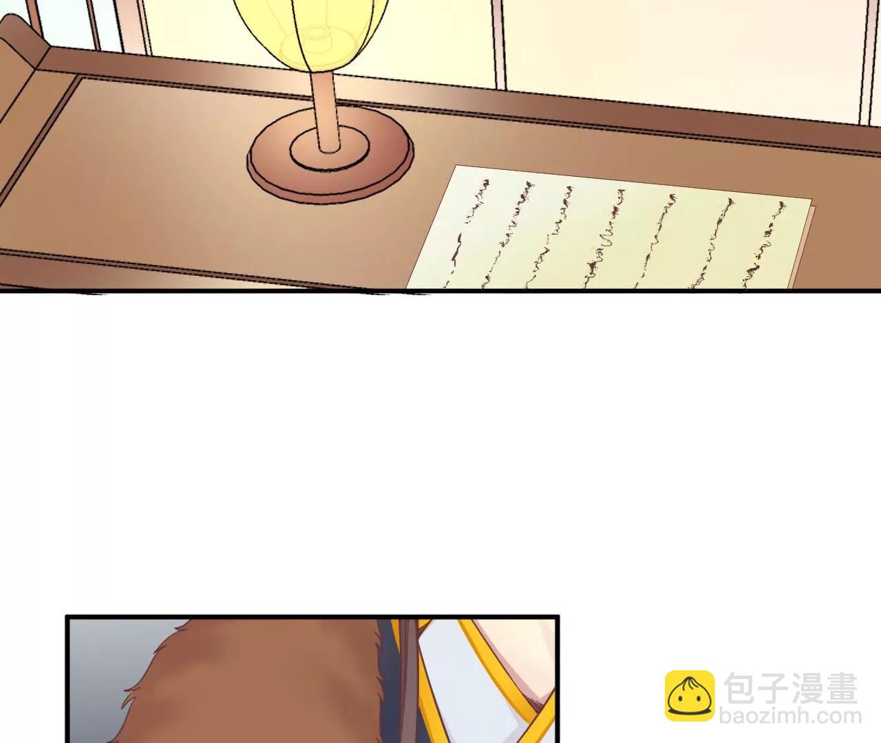 皇后很忙 - 第155話 至親夫妻(2/4) - 8