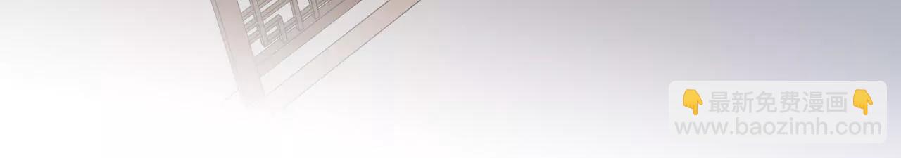 皇后很忙 - 第155話 至親夫妻(2/4) - 5