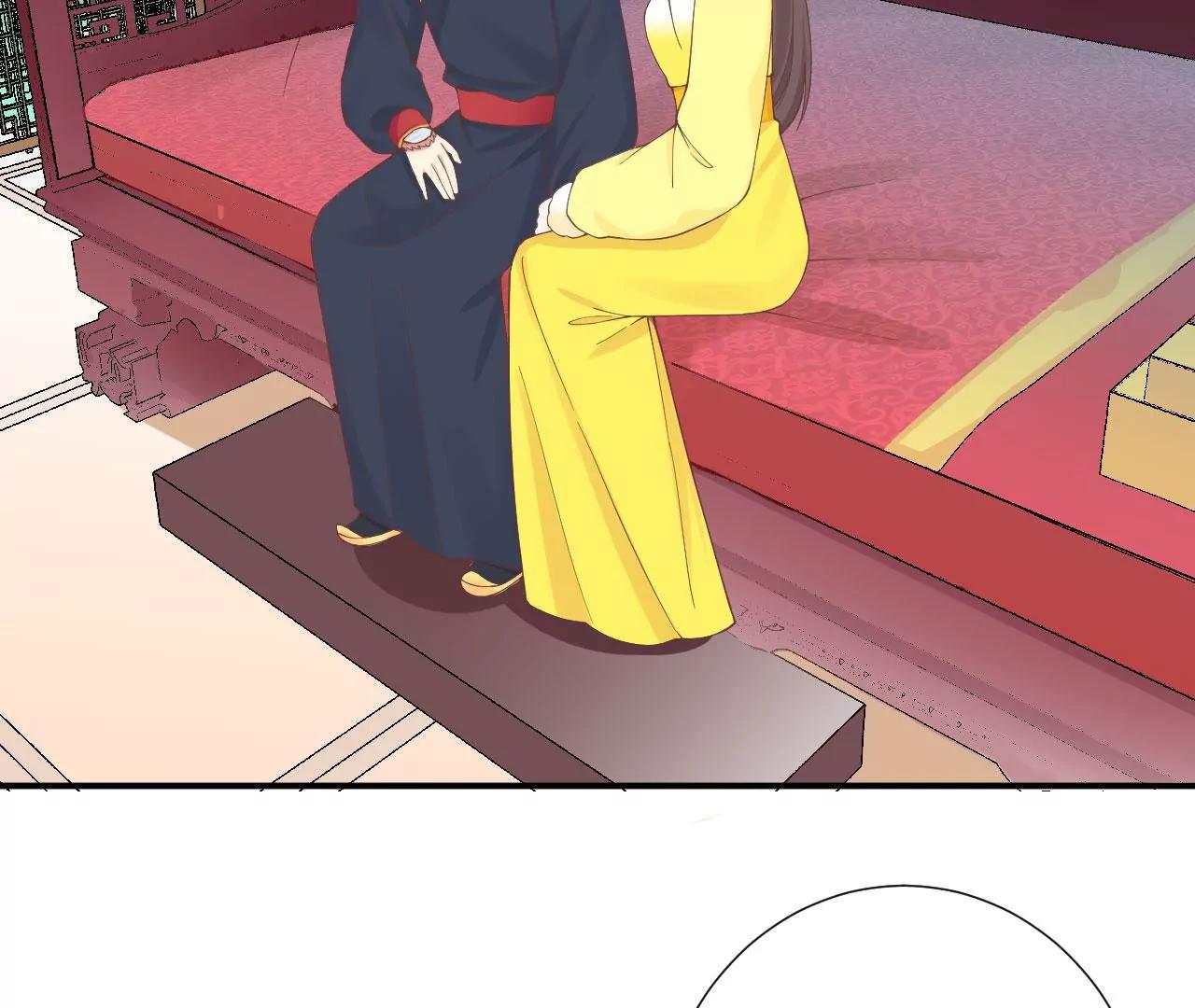 皇后很忙 - 第155話 至親夫妻(2/4) - 4