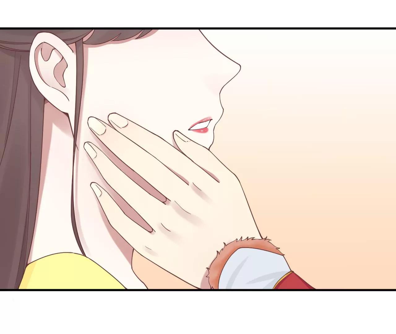 皇后很忙 - 第155話 至親夫妻(2/4) - 7