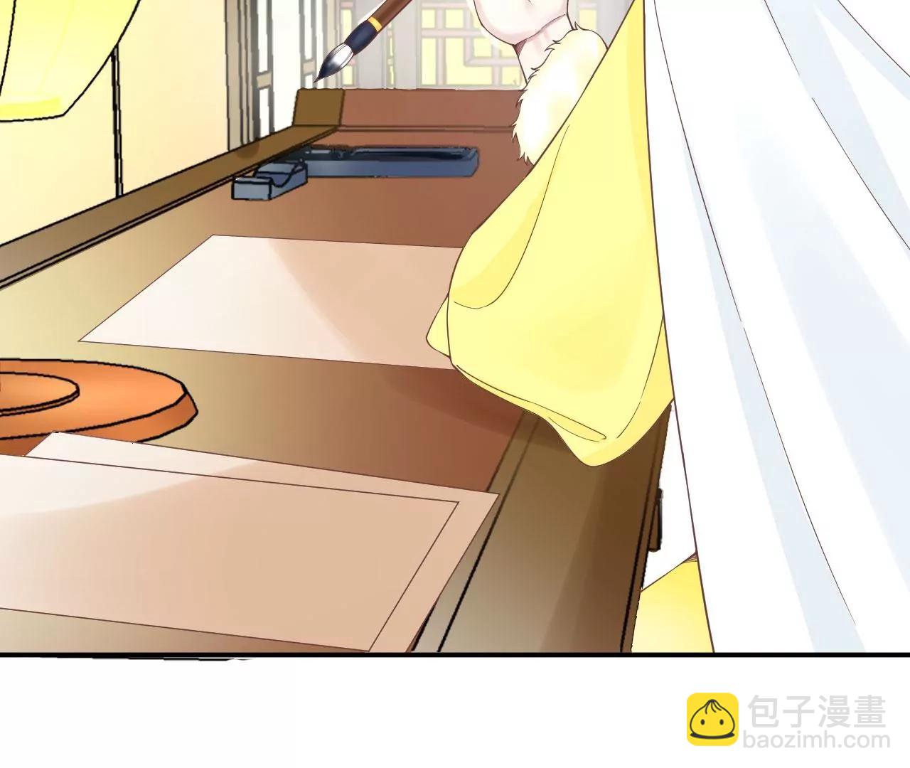 皇后很忙 - 第155話 至親夫妻(1/4) - 1