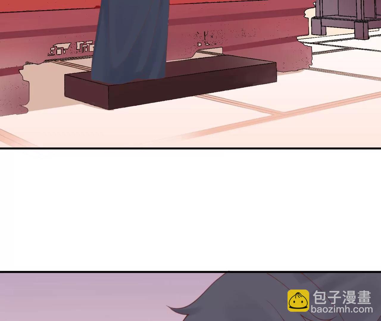 皇后很忙 - 第155話 至親夫妻(2/4) - 4