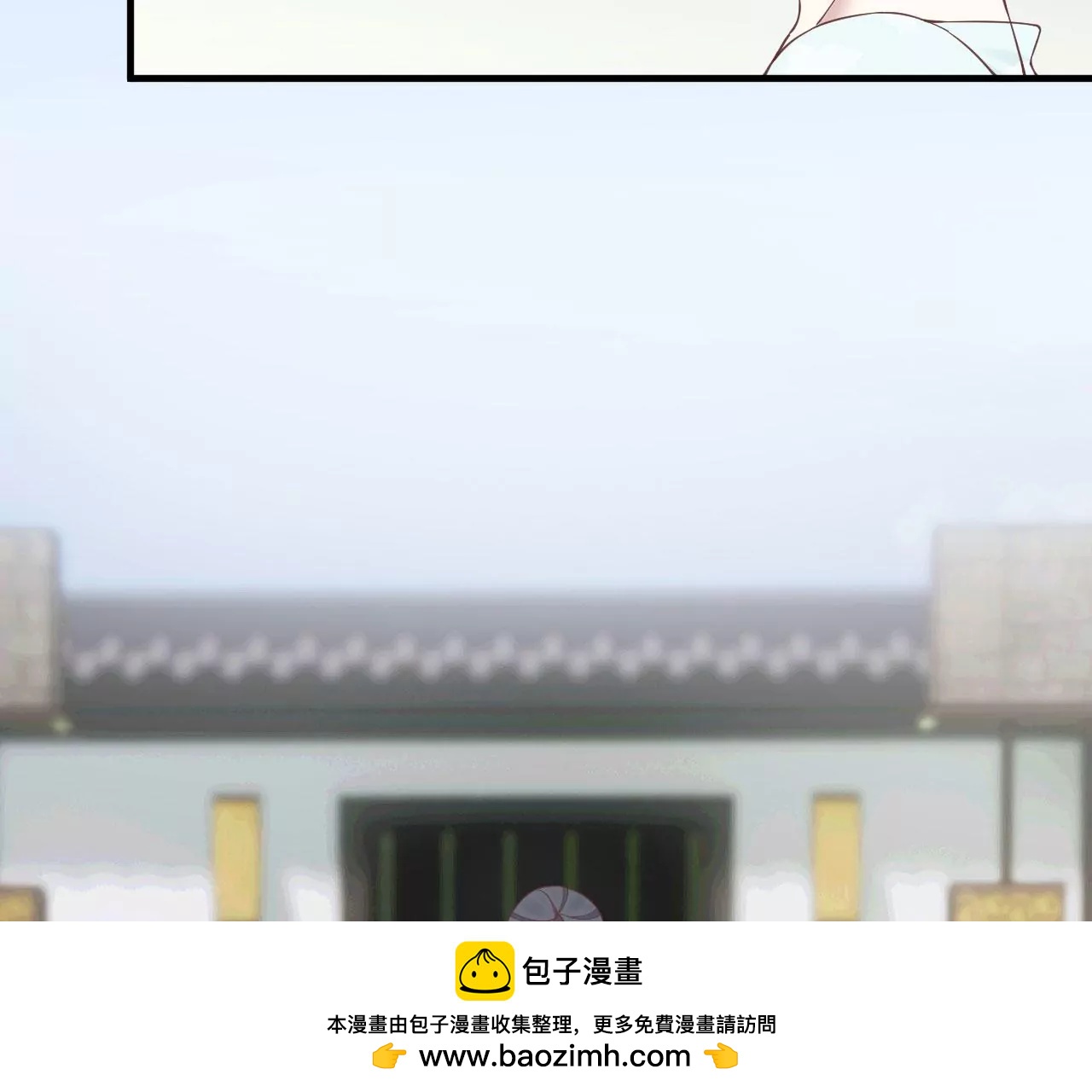 皇后很忙 - 第158話 離間(2/3) - 6