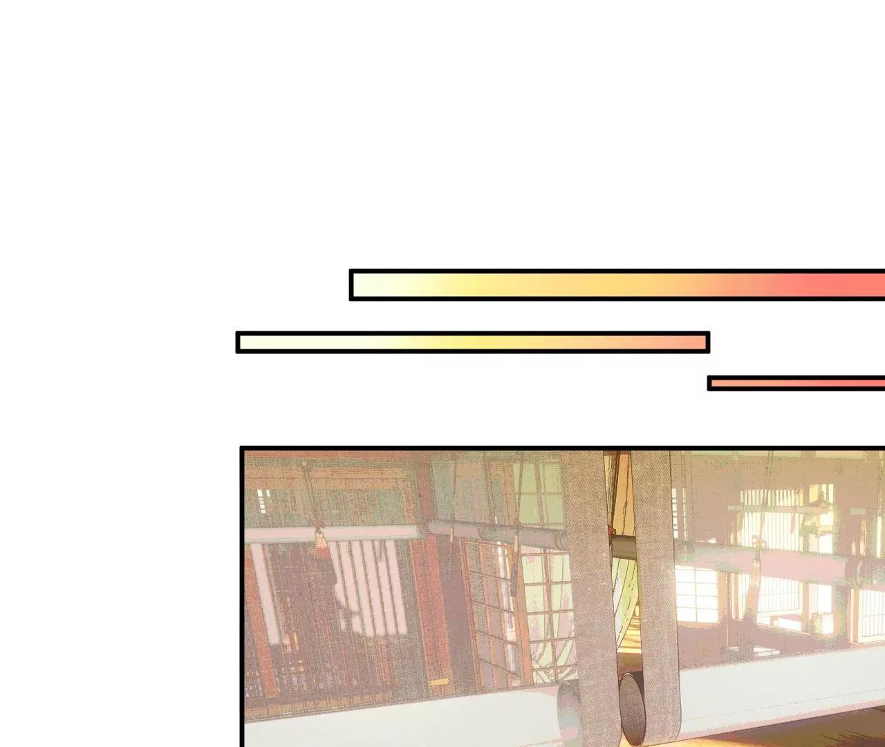 皇后很忙 - 第158話 離間(3/3) - 1