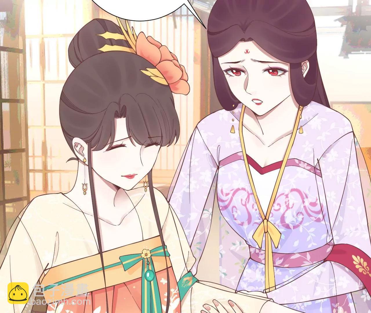 皇后很忙 - 第158話 離間(3/3) - 2