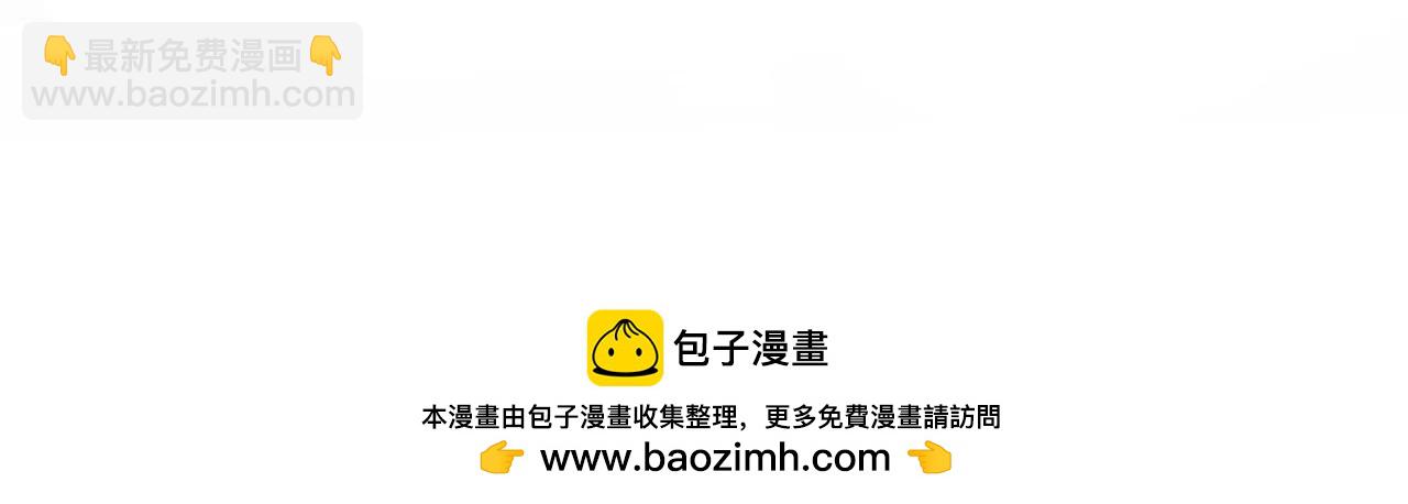 皇后很忙 - 第158話 離間(3/3) - 1