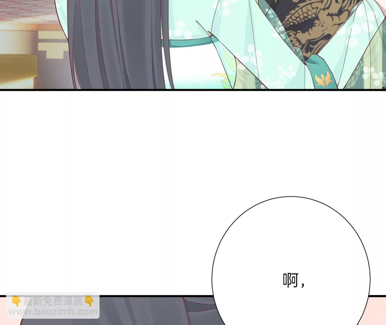 皇后很忙 - 第158話 離間(1/3) - 3