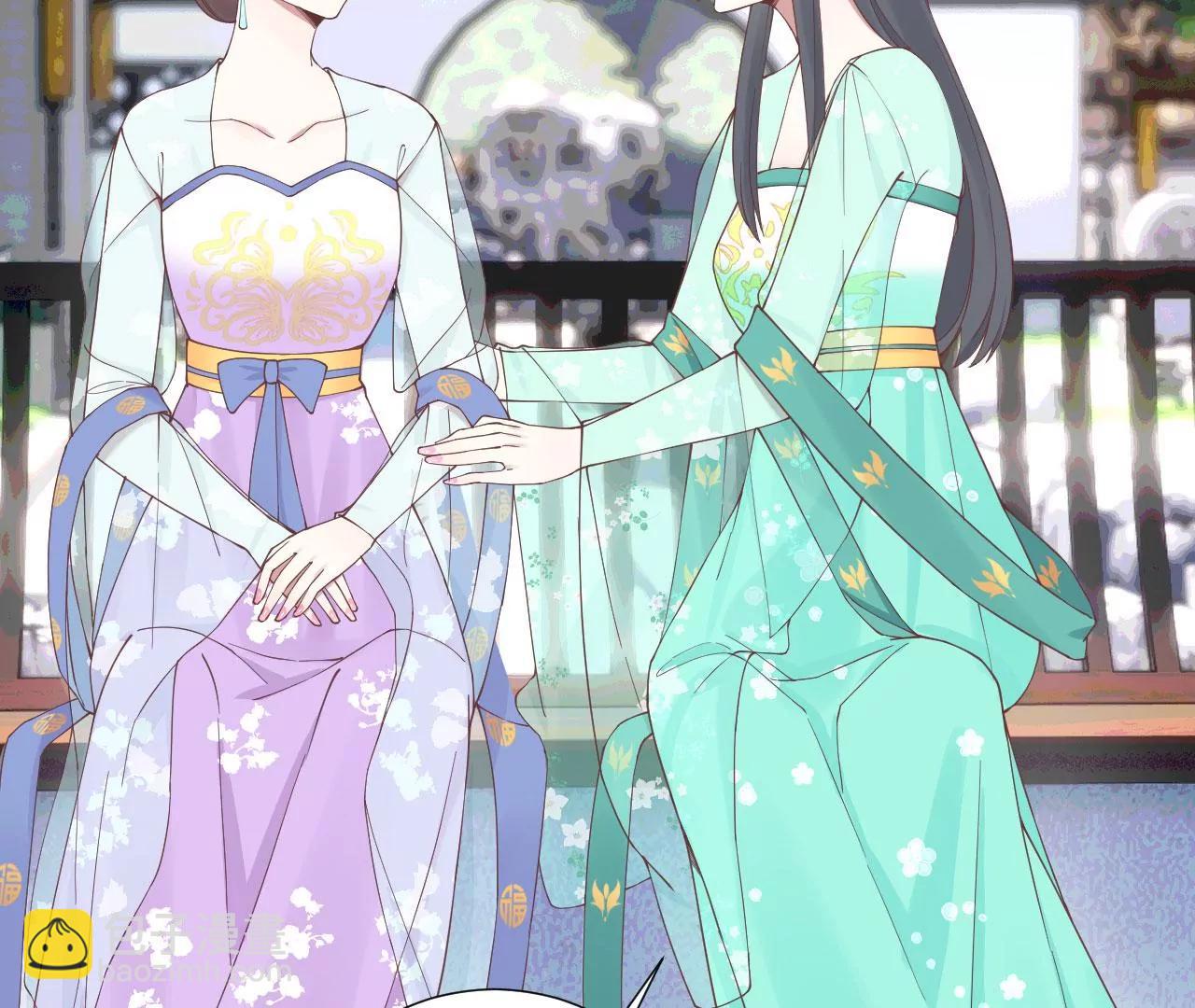 皇后很忙 - 第158話 離間(2/3) - 8