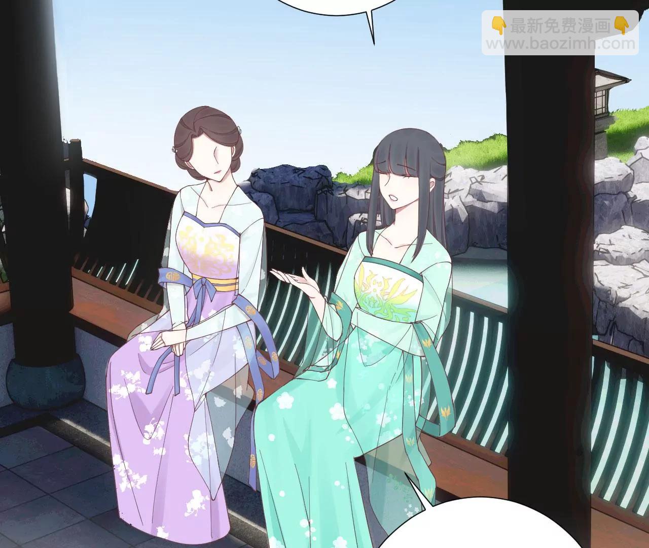 皇后很忙 - 第158話 離間(2/3) - 2