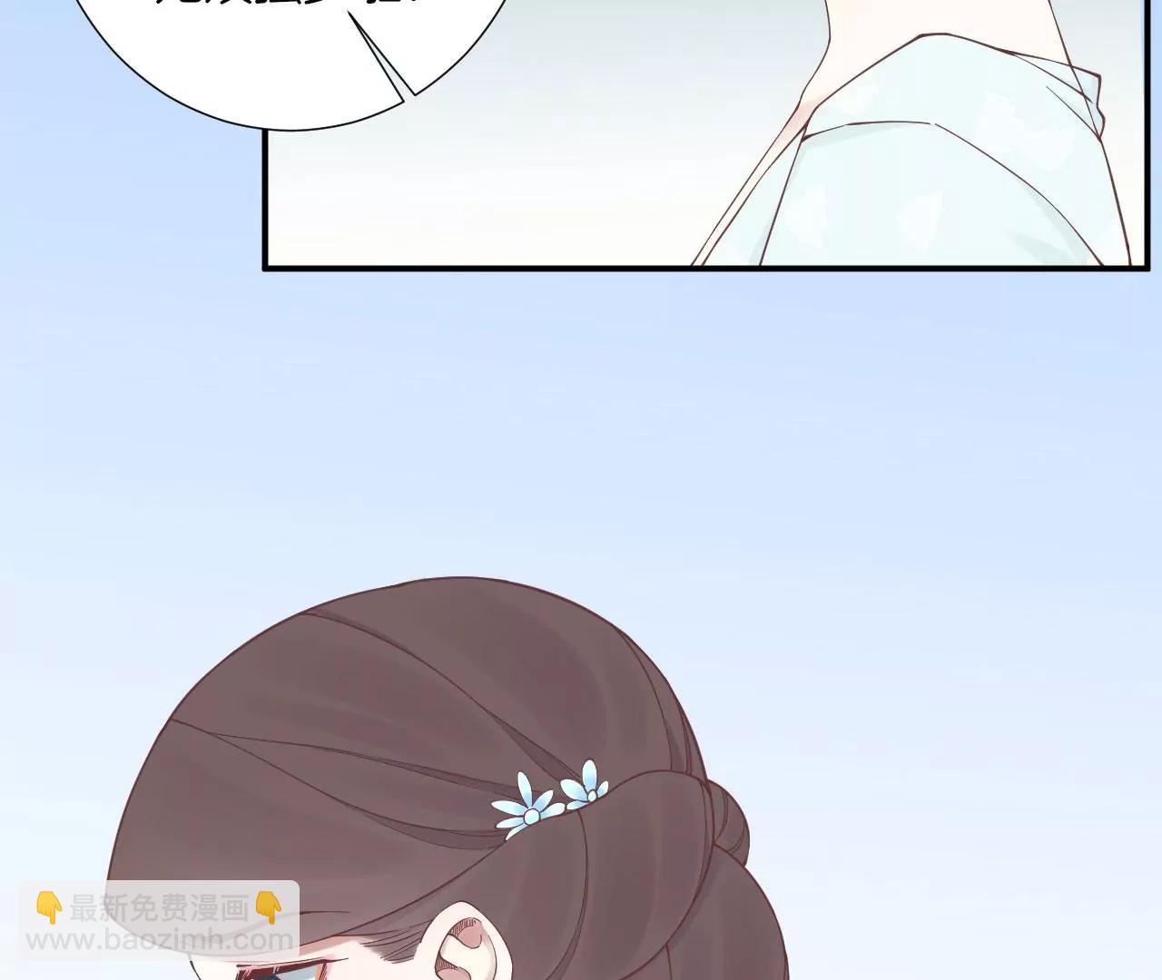 皇后很忙 - 第158話 離間(2/3) - 4