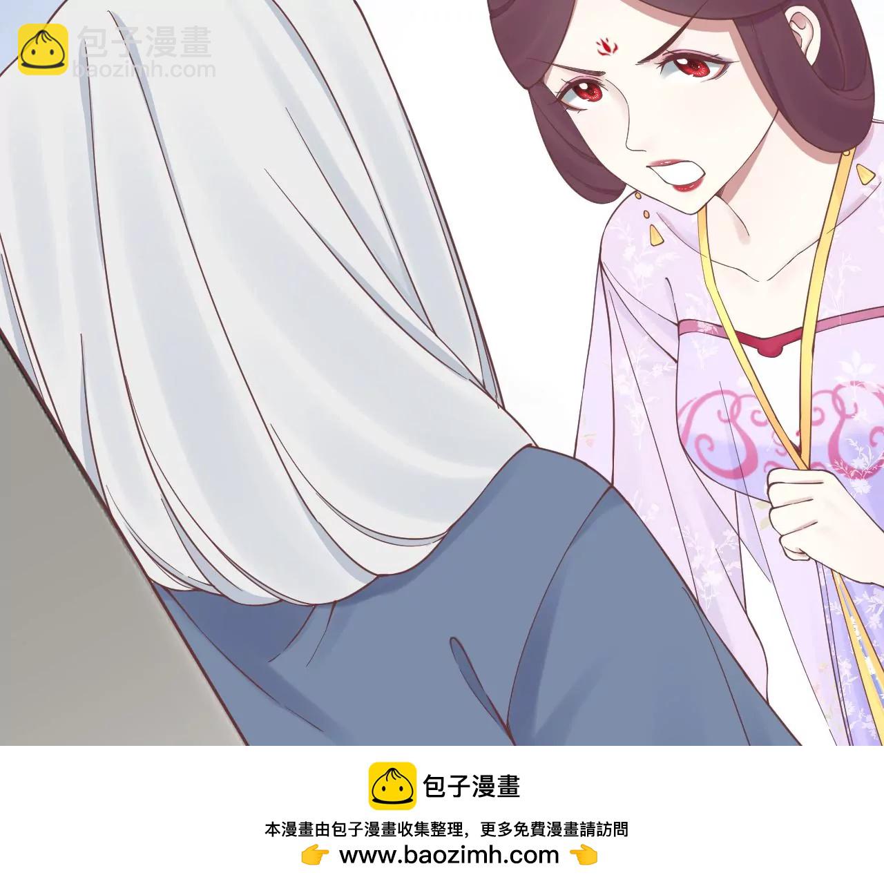 皇后很忙 - 第160話 制謠(2/3) - 6