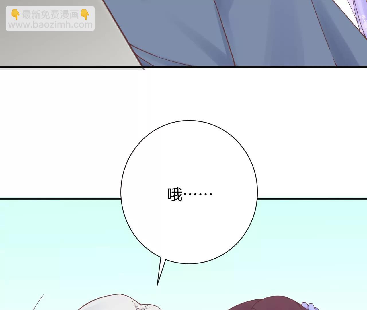 皇后很忙 - 第160話 制謠(3/3) - 5