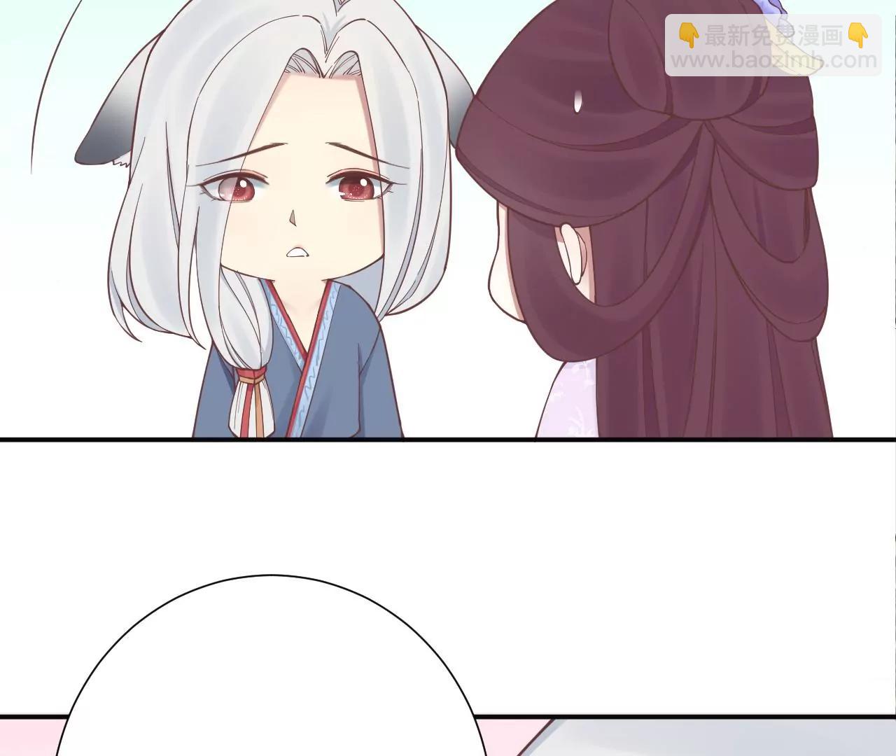 皇后很忙 - 第160話 制謠(3/3) - 6