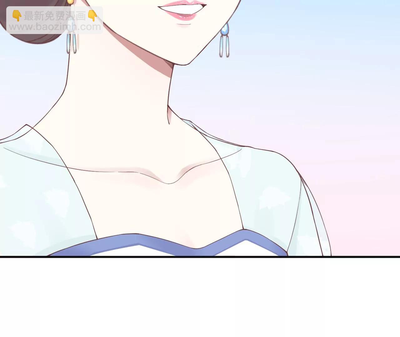 皇后很忙 - 第160話 制謠(1/3) - 3