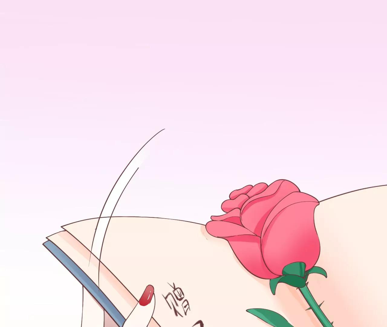 皇后很忙 - 第160話 制謠(3/3) - 3