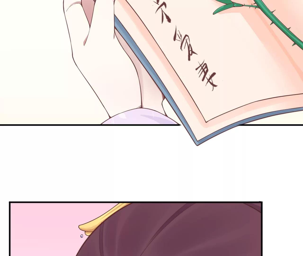 皇后很忙 - 第160話 制謠(3/3) - 4