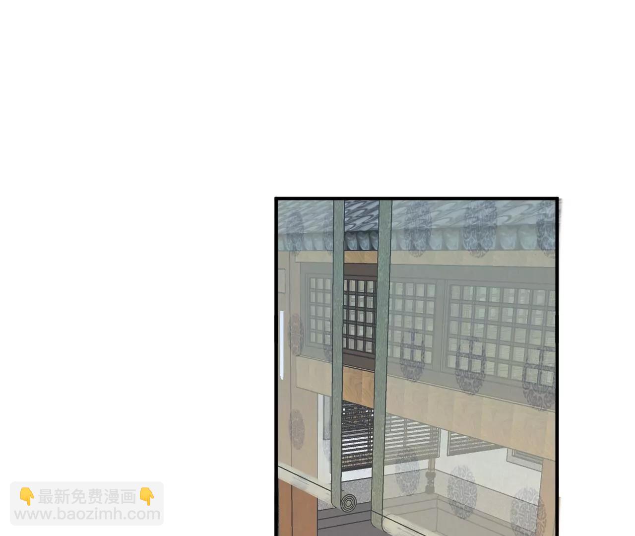 皇后很忙 - 第160話 制謠(3/3) - 5