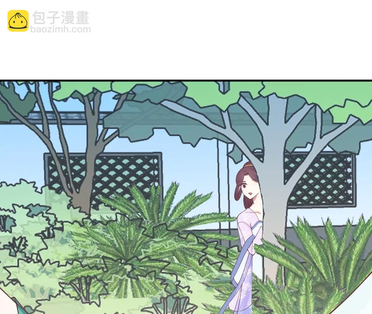 皇后很忙 - 第160話 制謠(1/3) - 8