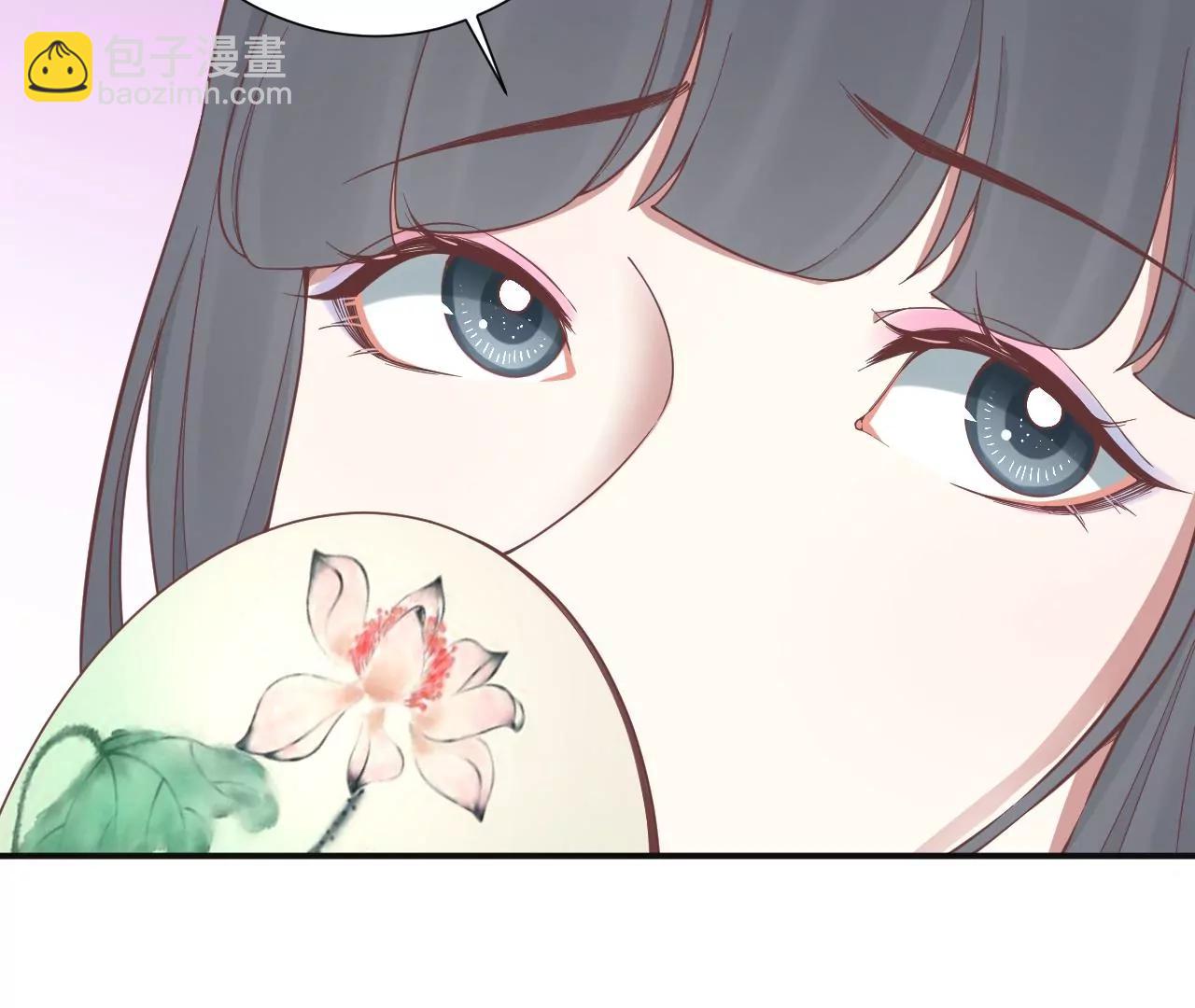 皇后很忙 - 第160話 制謠(1/3) - 3