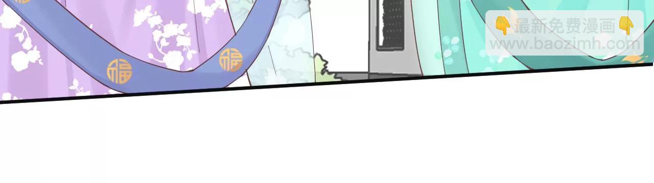 皇后很忙 - 第160話 制謠(1/3) - 7