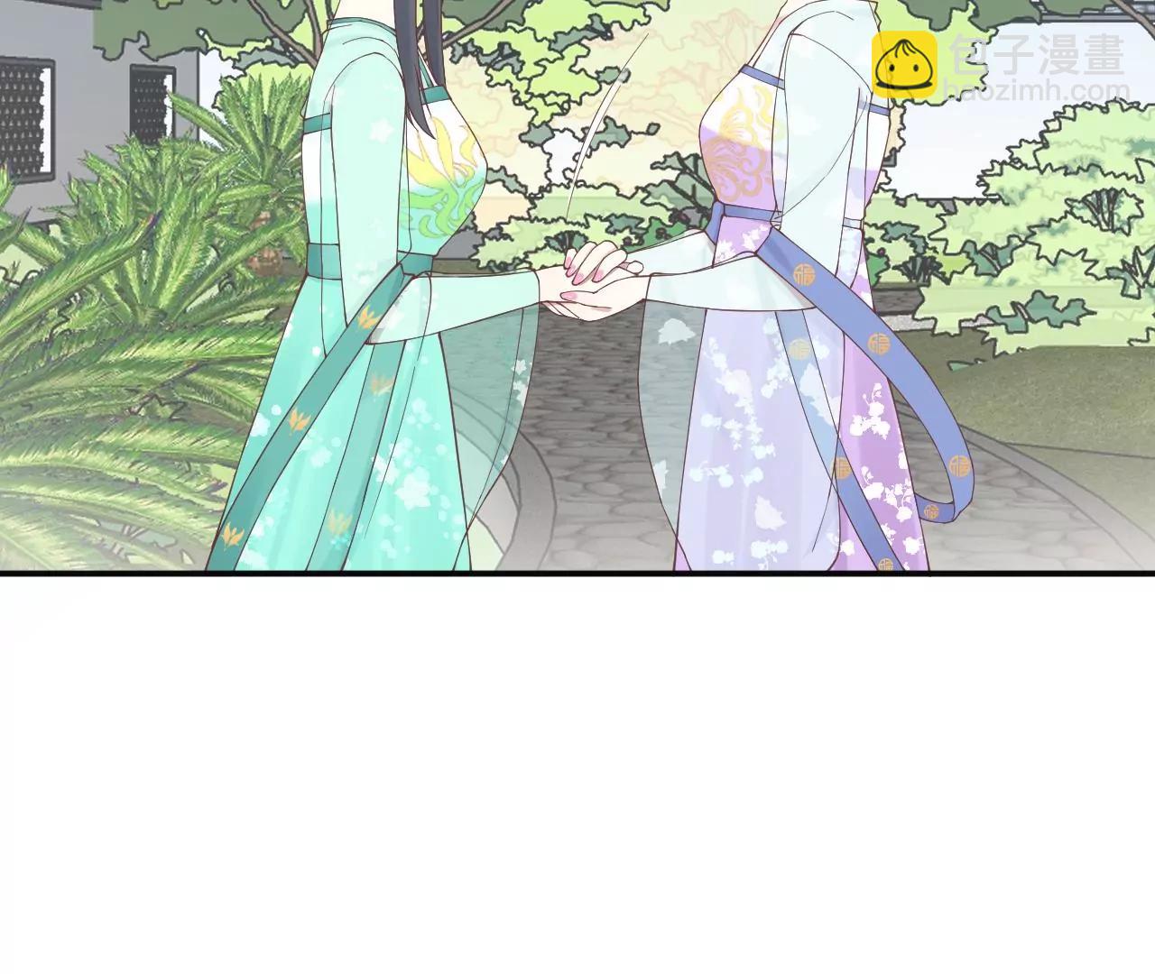 皇后很忙 - 第160話 制謠(2/3) - 5