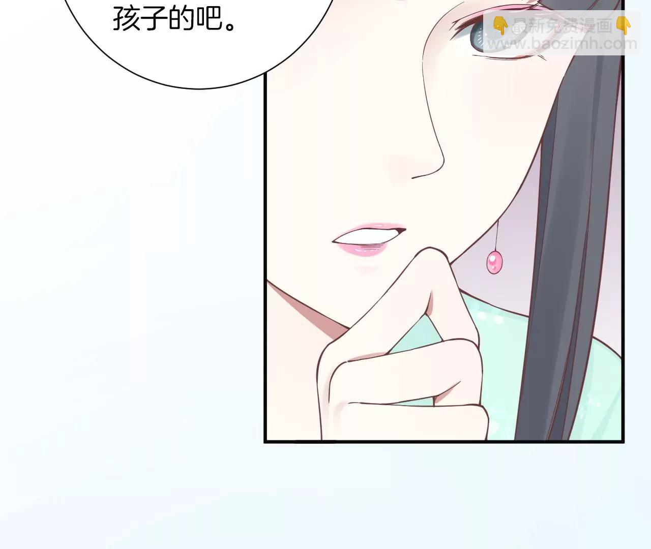 皇后很忙 - 第160話 制謠(2/3) - 7