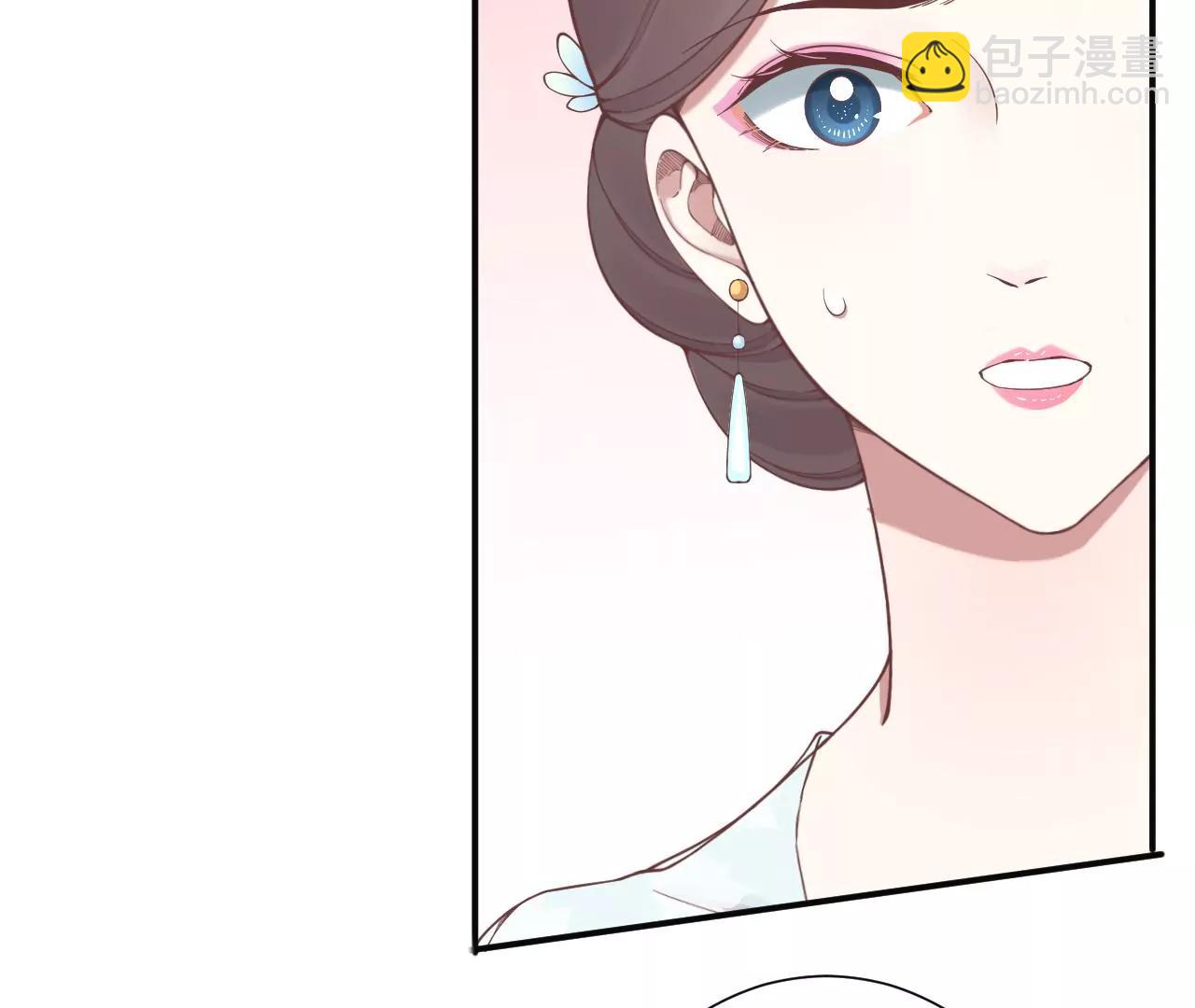 皇后很忙 - 第160話 制謠(2/3) - 5