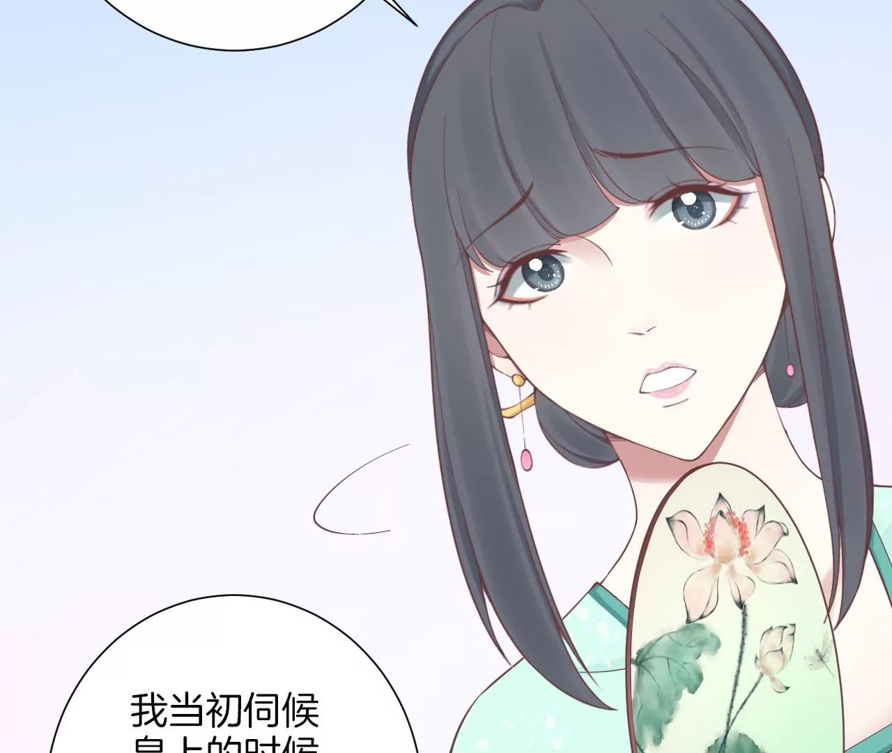 皇后很忙 - 第160話 制謠(2/3) - 6