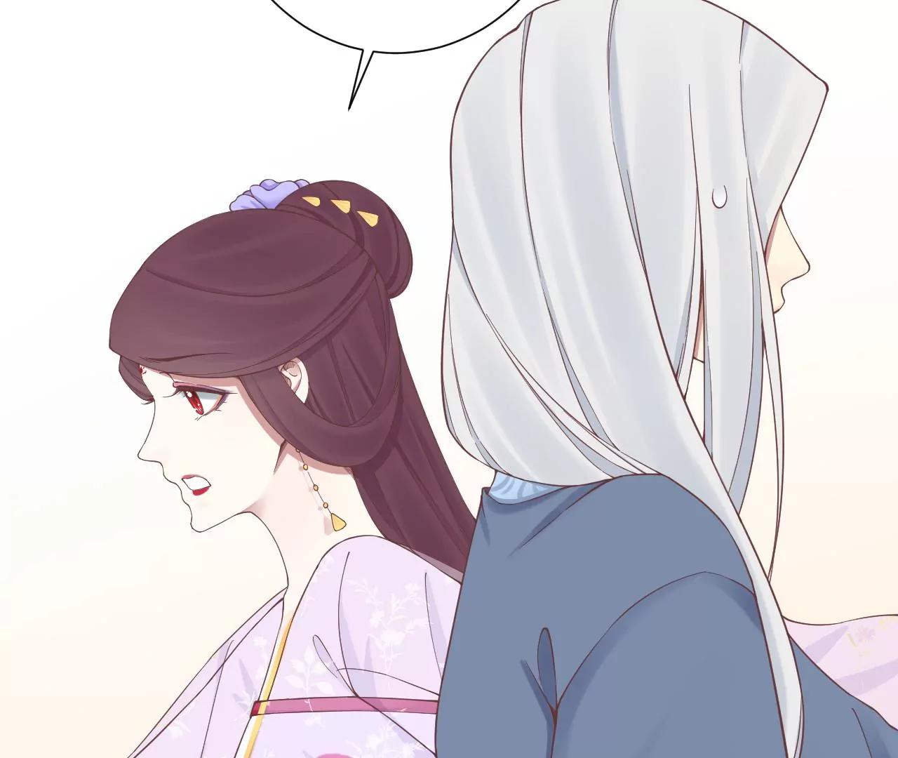 皇后很忙 - 第160話 制謠(2/3) - 1