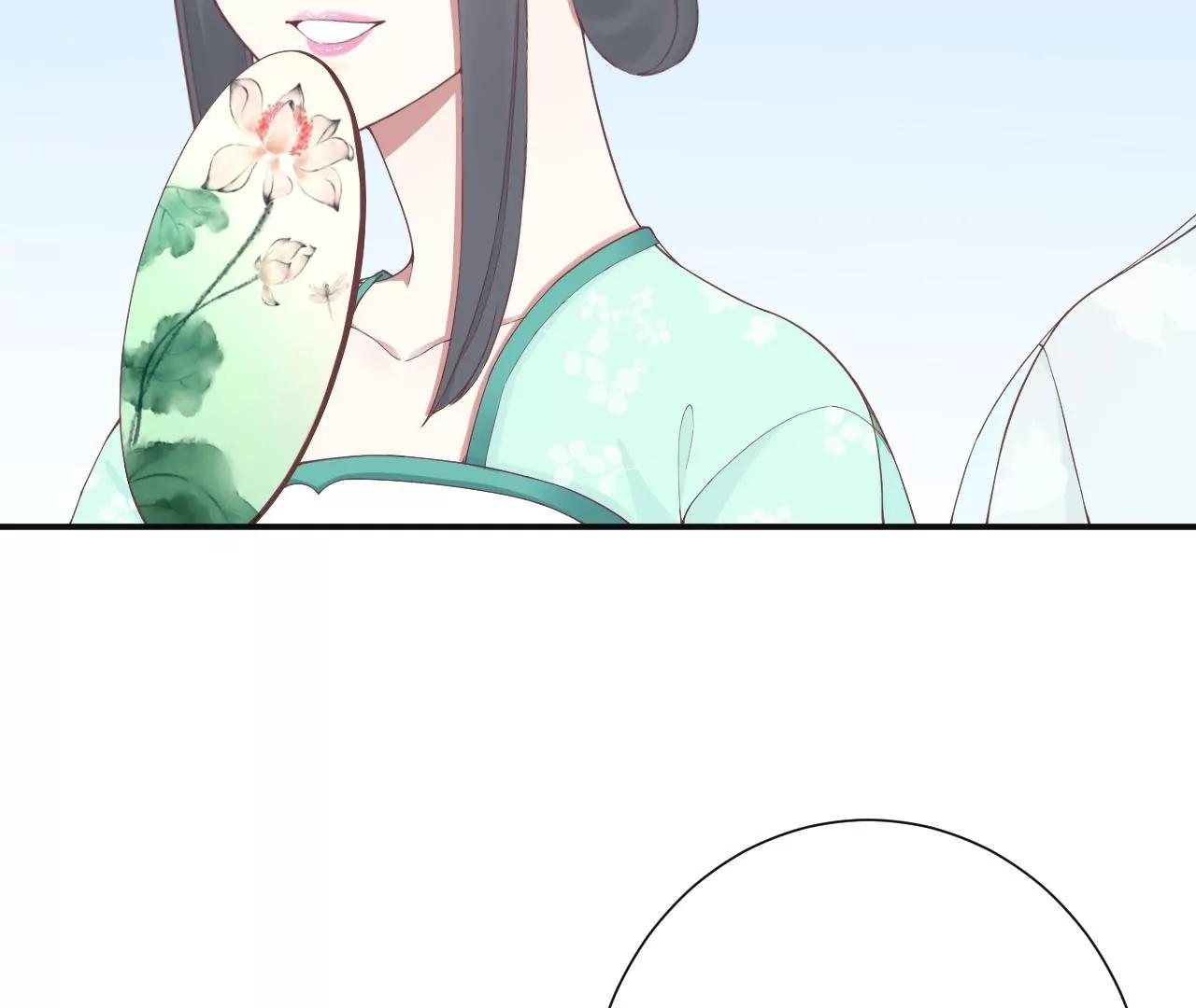 皇后很忙 - 第160話 制謠(1/3) - 1