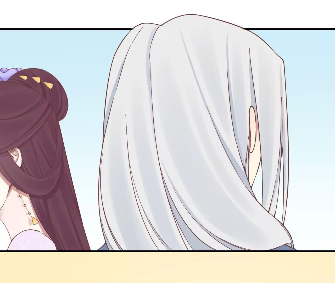 皇后很忙 - 第160話 制謠(2/3) - 7