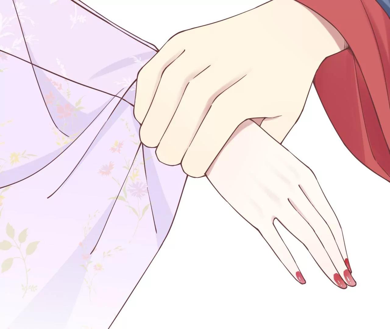 皇后很忙 - 第160話 制謠(2/3) - 1