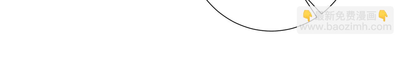 皇后很忙 - 第160話 制謠(2/3) - 4