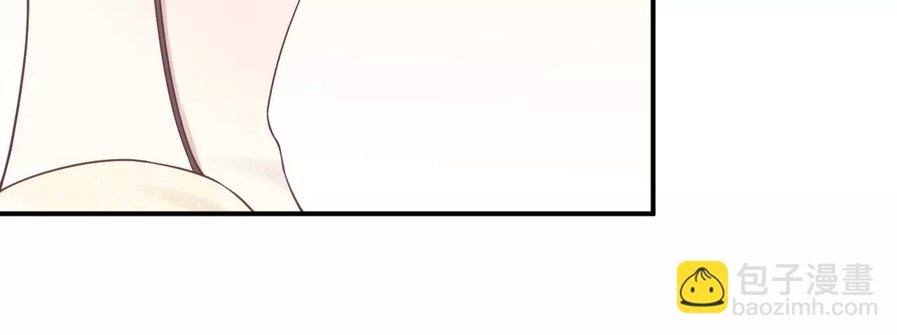 皇后很忙 - 第162 夜沉(1/3) - 3