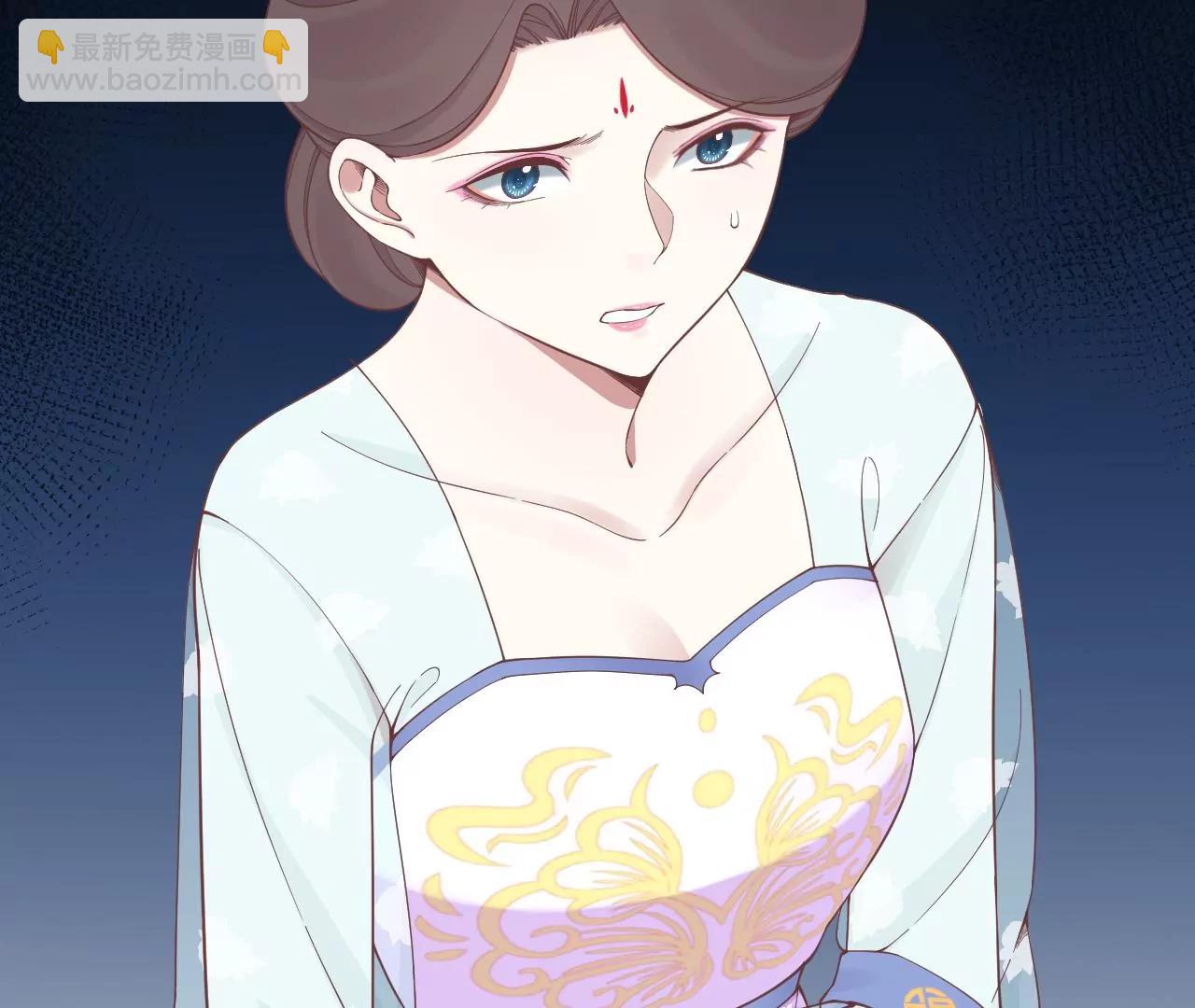 皇后很忙 - 第162 夜沉(1/3) - 7