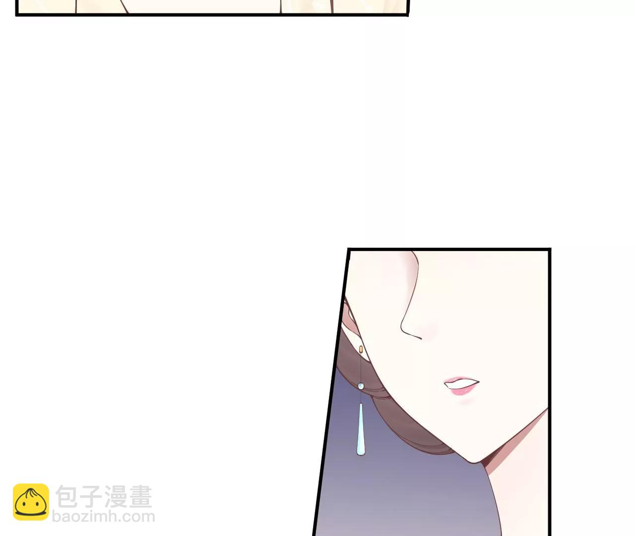 皇后很忙 - 第162 夜沉(1/3) - 8