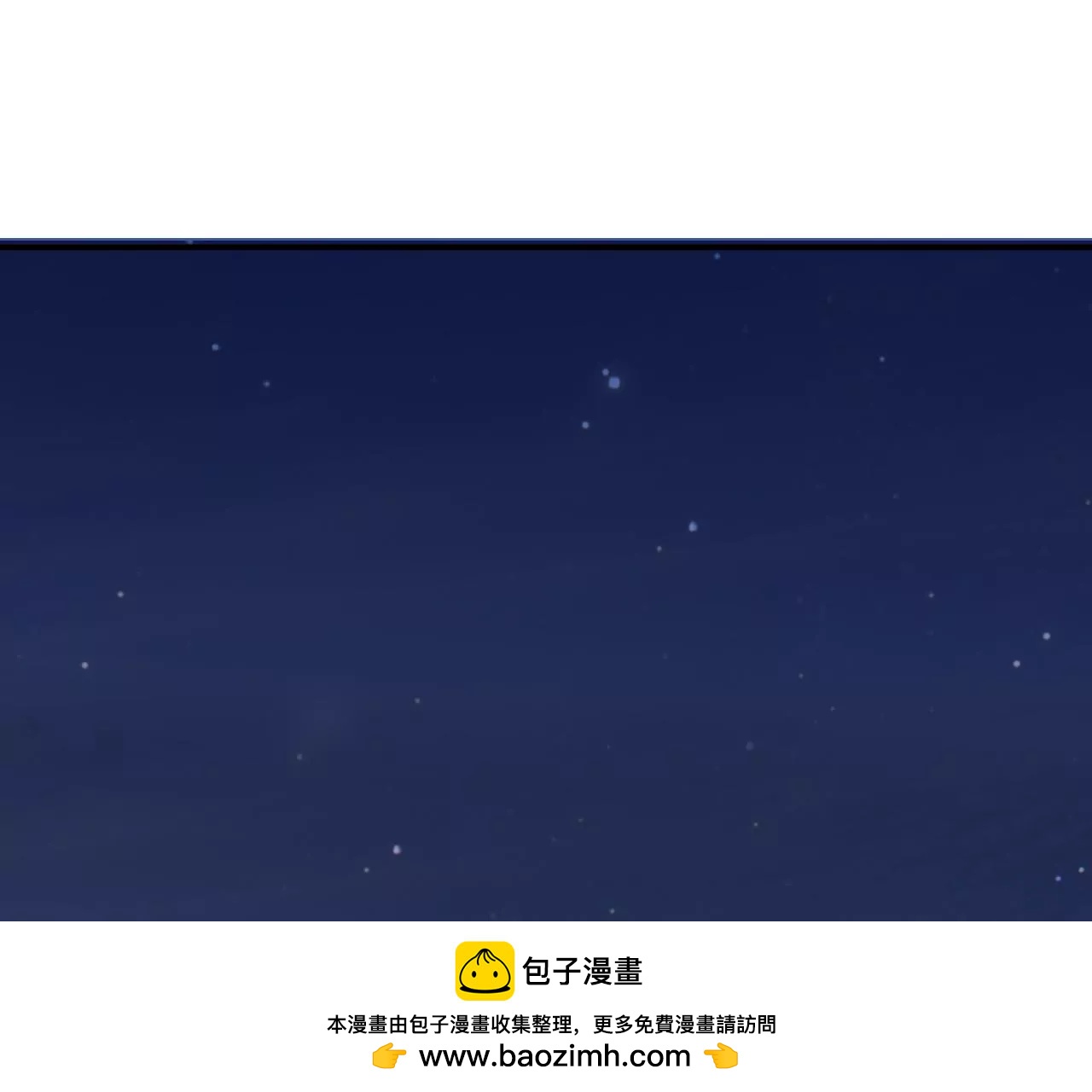 皇后很忙 - 第164話 孤注(2/3) - 6