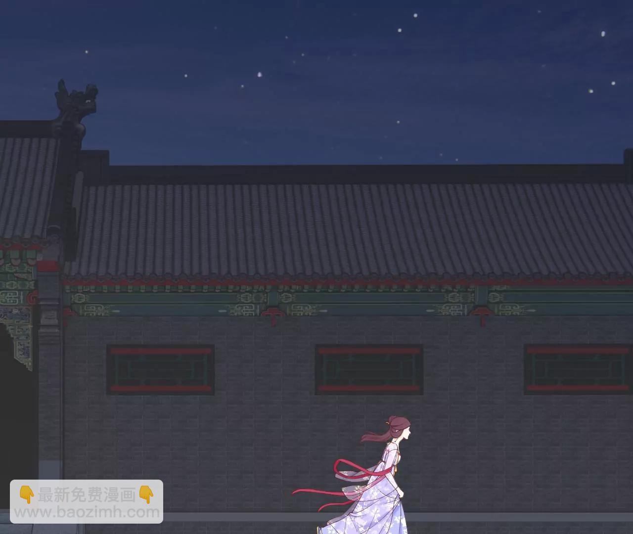 皇后很忙 - 第164話 孤注(3/3) - 5