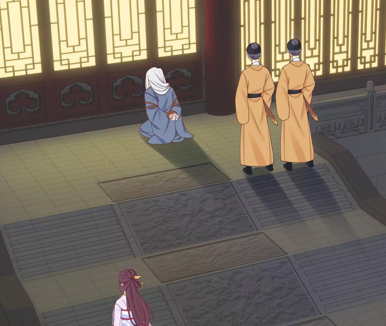 皇后很忙 - 第164話 孤注(3/3) - 3