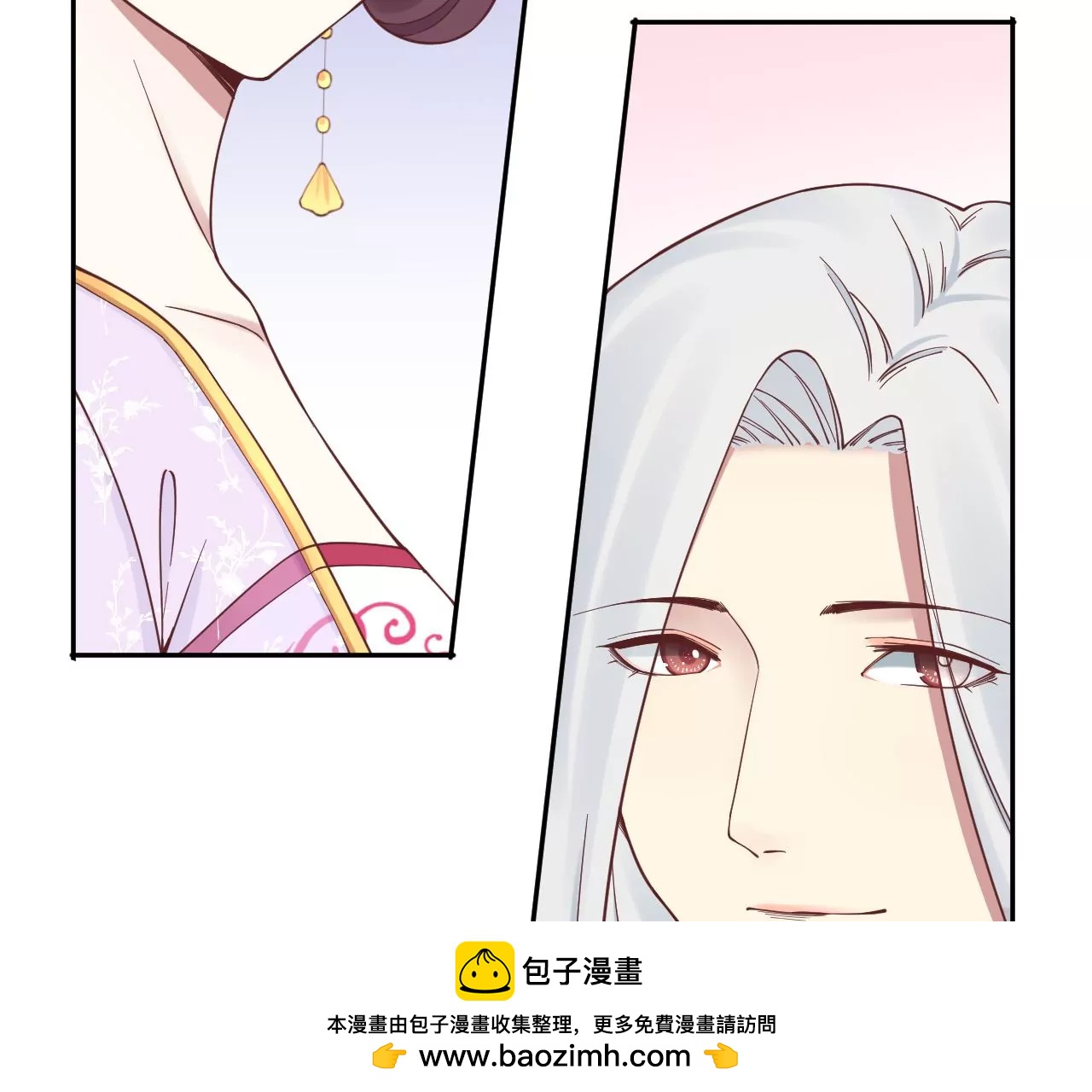 皇后很忙 - 第164話 孤注(3/3) - 2