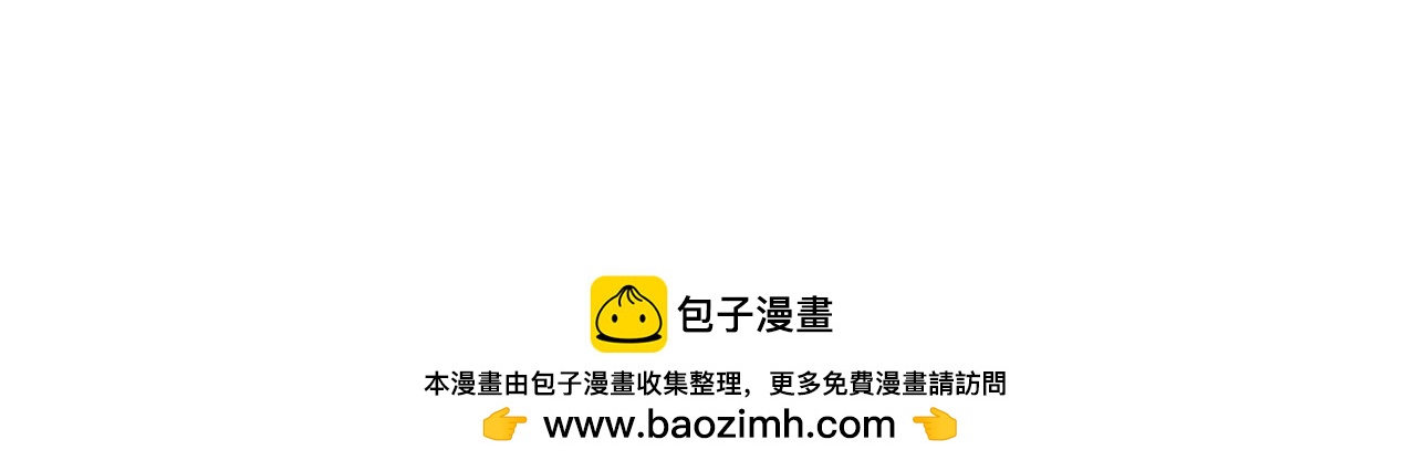 皇后很忙 - 第164話 孤注(3/3) - 3