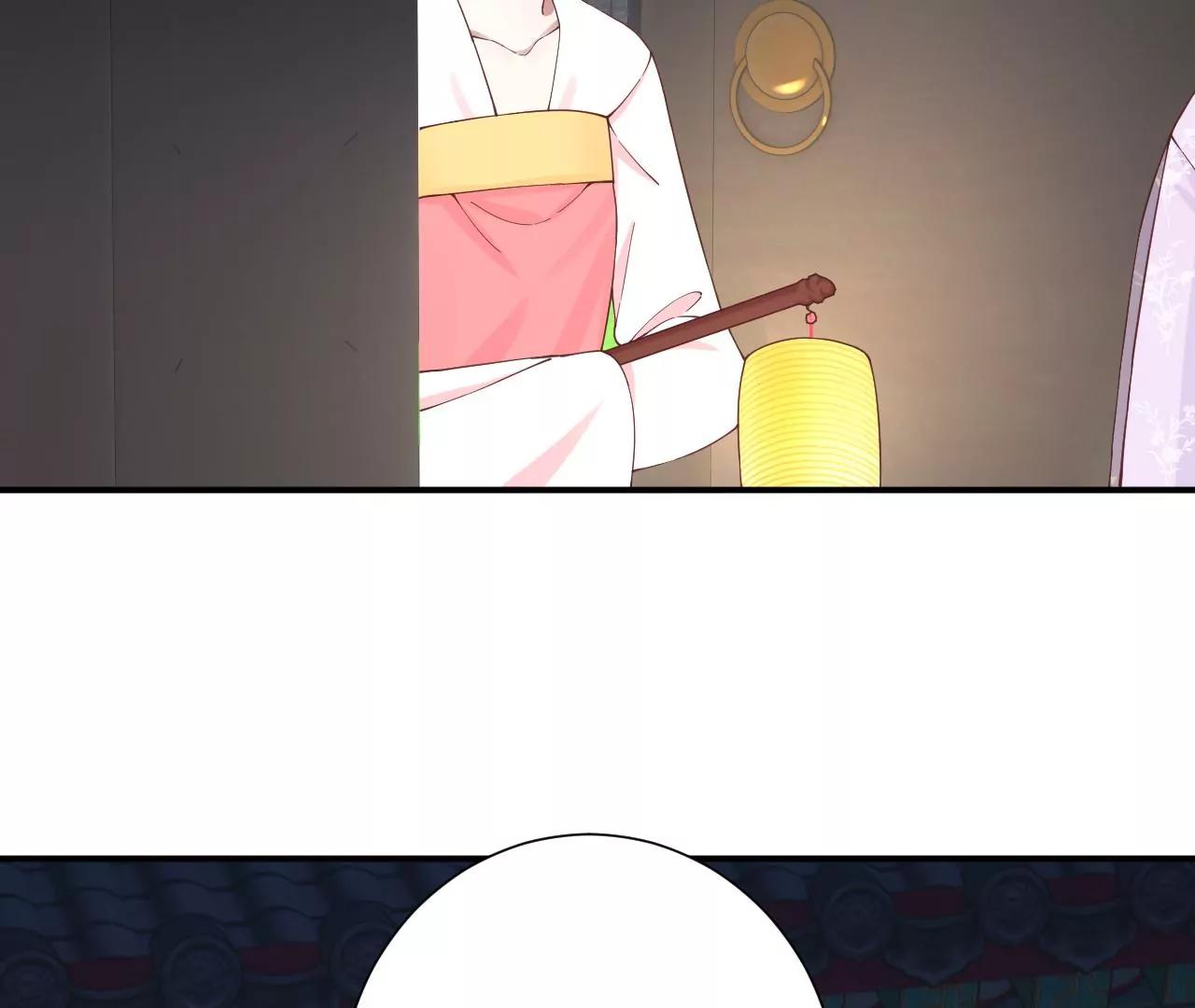 皇后很忙 - 第164話 孤注(1/3) - 1