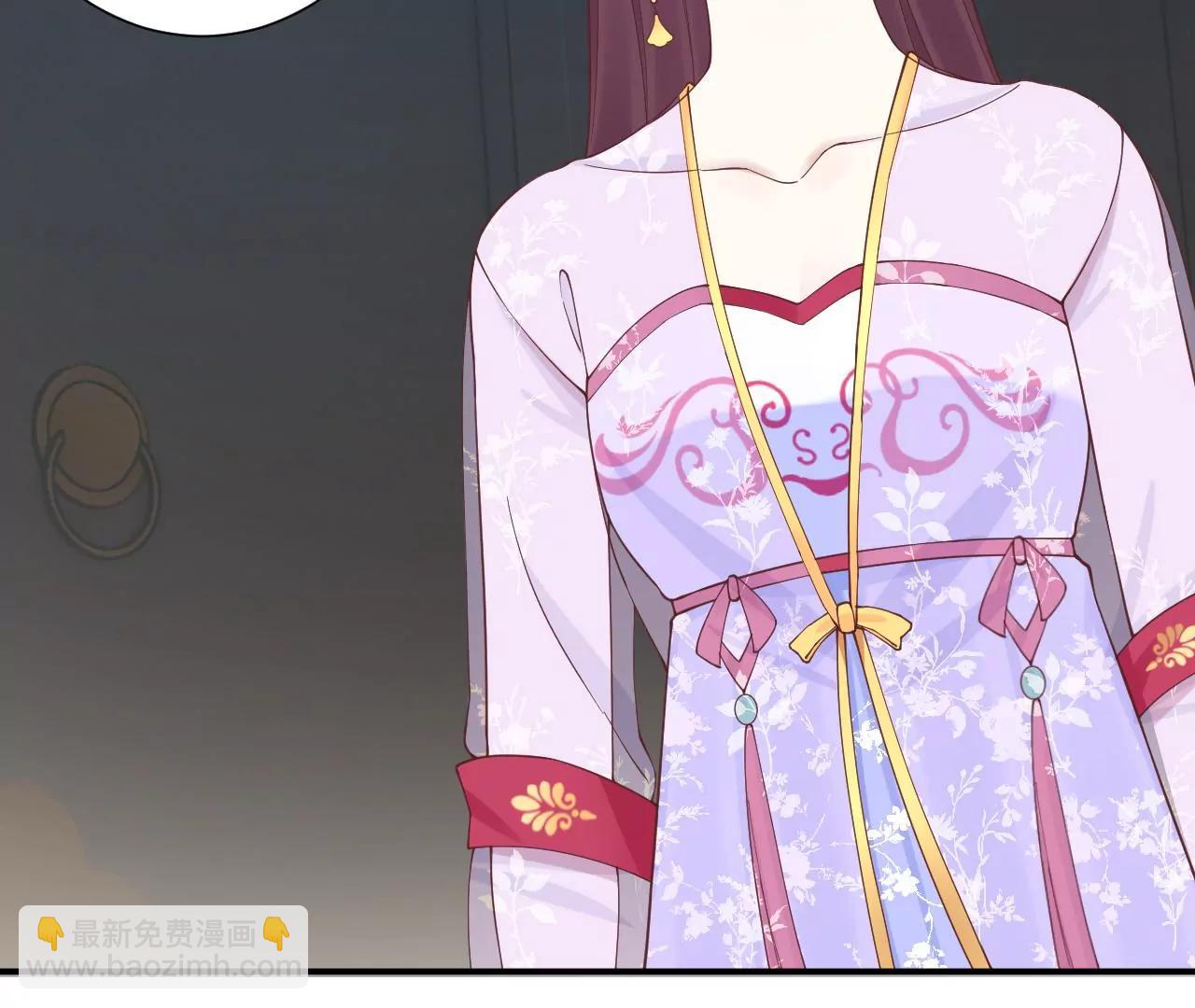 皇后很忙 - 第164話 孤注(1/3) - 5