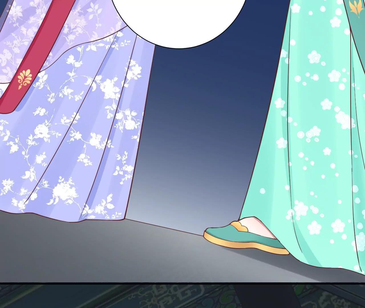 皇后很忙 - 第164話 孤注(2/3) - 6