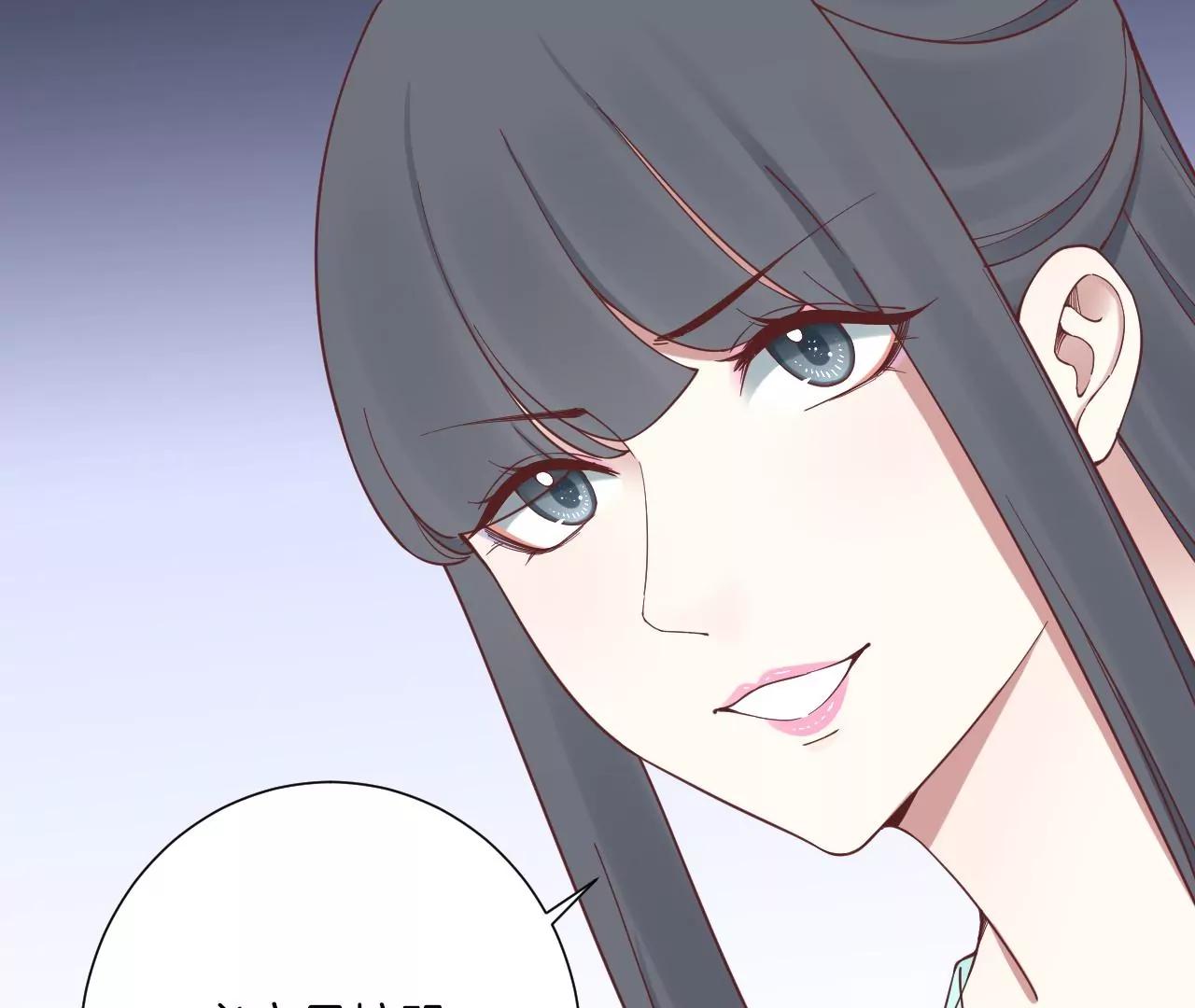 皇后很忙 - 第164話 孤注(2/3) - 2