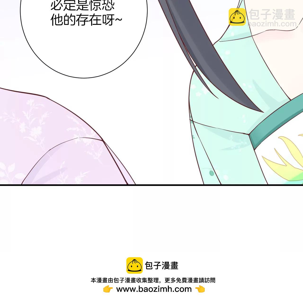 皇后很忙 - 第164話 孤注(2/3) - 3