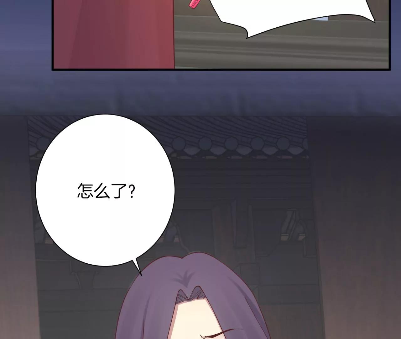 皇后很忙 - 第164話 孤注(1/3) - 6